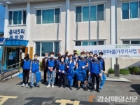 울진읍 읍내5리, 마을 정화 활동