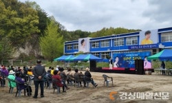 안동시 녹전면 영탁하우스캠프 제1회 가족한마당행사