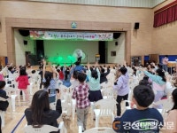 청송초등학교, 100주년 기념 어린이날 행사