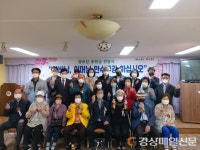 신천1.2동 경로후원회, 어버이날 맞아 경로당에 후원금