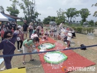 구미시, 중독폐해 없는 건강한 가정 위한 금쪽 놀이터 캠페인 실시