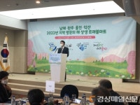 울진ㆍ남해ㆍ완주ㆍ익산, 4개 지자체 맞손…‘공동 트래블마트’ 서울서 전국 첫 개최