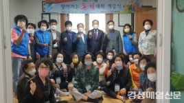 포항시, 찾아가는 동네경로당 대학 일제히 개강