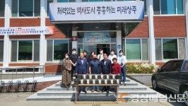 상주 청기와 숯불촌, 소불고기 밀키트 나눔