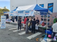 올림픽기념국민생활관, 플리마켓 ‘성료’