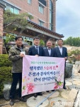 영천교육지원청, 교육원로 초청 간담회 운영