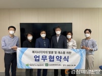 달성군 논공읍, 권역별 맞춤형 복지 제공