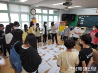 포항교육청, 교육복지우선지원 비사업학교 사회성 향상 프로그램 지원