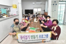 대구 남구 지역 경로당, 어르신 웃음꽃 ‘활짝’