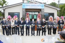 청도읍 내호리 현대식 경로당 신축ㆍ준공