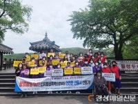 안동시, 디지털 성범죄 방지를 위한 공중화장실 불법촬영 합동점검 실시