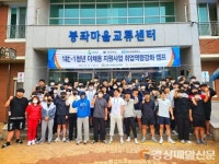 “청년 유출 막자”…칠곡군, 정착 지원 온 힘