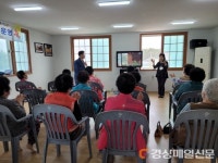 울진 기성면, 여성 취미 교실 개강