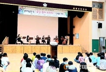 울릉교육청, 지역연계 학교문화 예술 공연