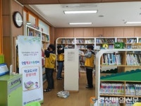 안동교육청 학교지원센터, 학교도서관 업무 현장 지원