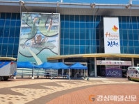 장애인체육 꿈나무 ‘김천시’에 모였다