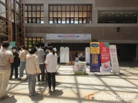 포항 남구 정신건강복지센터, 청년 1인가구 정신건강홍보관 운영