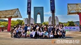 후포고 5월 인문학 기행 운영학교 운영