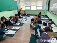 김천 양금동 주민자치위원회, 전통문화 축제 성황리 폐막