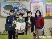 대구북부경찰서, 습득물 신고 초등학생 포상