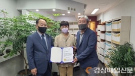 포항 김성재 한의원, 오천읍에 성금 500만원 기탁