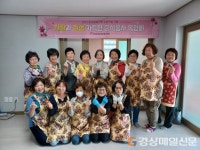 군위 의흥면 목련회, 지역 어르신에 점심 나눔