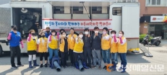 봉화 석포면 적십자봉사대 이동세탁 봉사 ‘훈훈’