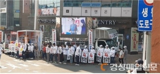 포항 남구 희망연대 “무소속 바람, 효곡ㆍ대이동으로 확산”