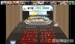 대구시설공단, 고객만족 서비스 우수사례 공유