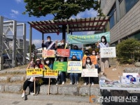 울진군 장애인 기관ㆍ단체, 캠페인 전개