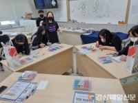 청송 현서중ㆍ고등학교, 동아리 진로체험의 날 운영