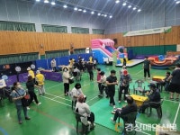 상주시장애인종합복지관, 제19회 가족한마당잔치