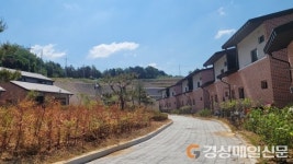 상주시 ‘청년 농촌보금자리’서 꿈 키운다