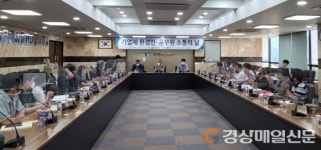 경북도, 기업체 환경인ㆍ공무원 ‘소통의 날’