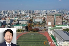 대구교대, 고교교육 기여대학 지원사업 선정