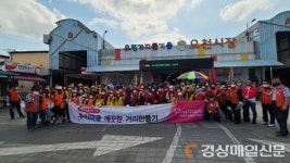 오천읍자원봉사거점센터, 문덕초등학교 학부모회와 여름맞이 클린데이 진행
