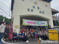 의성군, 작승리ㆍ삼분1리에 농약안전보관함 설치