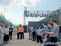 ‘안전한 청도군 만들기’ 대 군민 캠페인