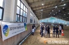 대덕승마장, 한국마사회 기승능력인증제 도입