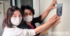 두산동 행정복지센터, 국가유공자 명패 전달