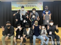 대구 수성구청소년수련원, 캠핑 프로그램 진행