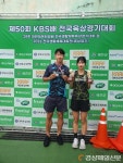 경산시청 김유진 2관왕