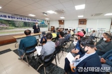 예천군,  AI 활용 농작물 절도 예방 주민설명회