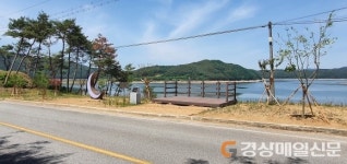 드라이브 명소 ‘안동시 예안면 해넘이공원’