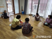 상주시 모동면, 노인여가복지시설 안전점검 온힘