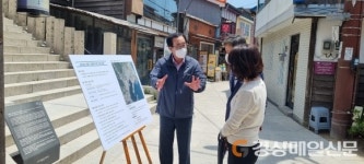 포항시 남구청, 하절기 관광객 맞이 현장 점검