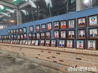 울진 죽변면, 도시재생사업 주민 인지도 높이기