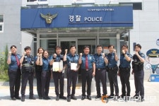 대구남부경찰서 서대명파출소, 대구경찰청 베스트파출소 선정