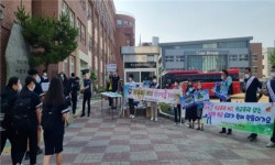 대구강북경찰서, 유관기관 협업 학교폭력 예방 합동 캠페인