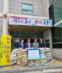 동구 효목1동 제7구역 재건축 조합, 백미 1톤 기탁